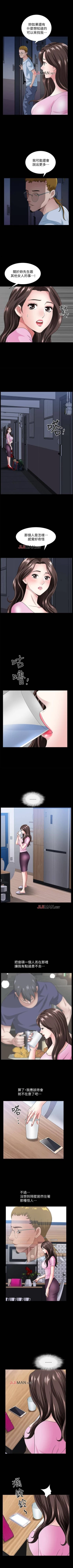 Page 71 of 【周日连载】双妻生活（作者：skyso） 第1~26话