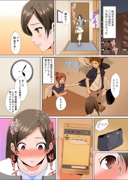 Page 41 of Resu Tsuma ga Seikan Esthe de "Mata… Iku…" Uneru Yubi de Oku made Hogusare 1-4