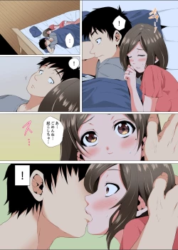 Page 83 of Resu Tsuma ga Seikan Esthe de "Mata… Iku…" Uneru Yubi de Oku made Hogusare 1-4