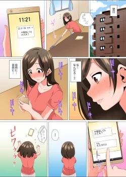 Page 95 of Resu Tsuma ga Seikan Esthe de "Mata… Iku…" Uneru Yubi de Oku made Hogusare 1-4
