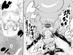 Page 12 of Tanjou Sex Monster Gumunculus!