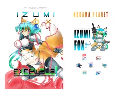 Page 35 of Shokushu No Koibito, Inori To Ai.