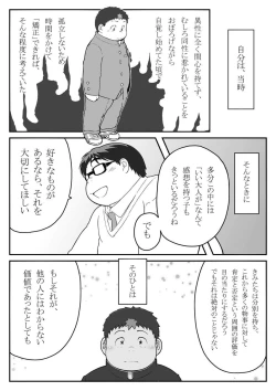 Page 5 of KonTagu