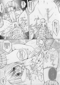 Page 5 of 06 camouflage