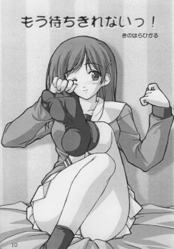 Page 7 of 06 camouflage