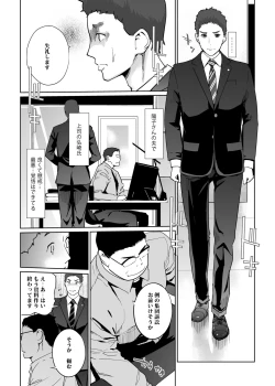 Page 178 of NTR MIDNIGHT POOL COMPLETE