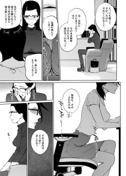 Page 221 of NTR MIDNIGHT POOL COMPLETE