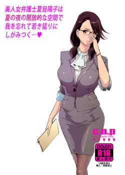 Page 43 of NTR MIDNIGHT POOL COMPLETE