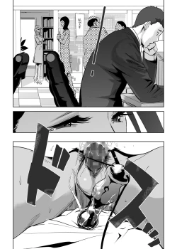 Page 98 of NTR MIDNIGHT POOL COMPLETE