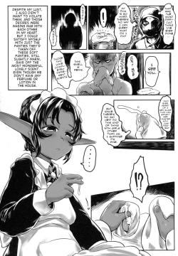 Page 19 of Aigan Youdo 01