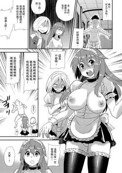 Page 164 of Nyotaika Health de Bikun Bikun ★ Ore no Omame ga Chou Binkan! | 在女體化風俗店裡高潮抽搐不斷★我的小豆豆被弄得超敏感！Ch.1-11