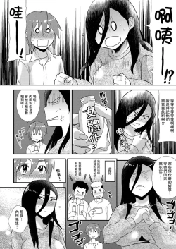 Page 180 of Nyotaika Health de Bikun Bikun ★ Ore no Omame ga Chou Binkan! | 在女體化風俗店裡高潮抽搐不斷★我的小豆豆被弄得超敏感！Ch.1-11