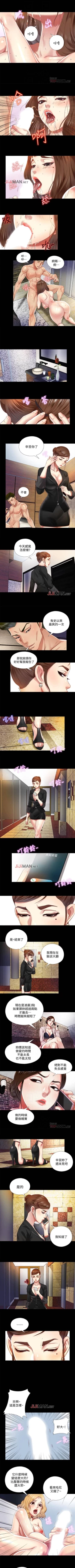 Page 30 of 【已完结】同居捉迷藏（作者：林巨星） 第1~30话