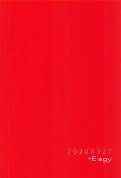 Page 26 of Agano ni Wakatte Moraitai!