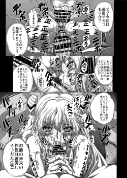 Page 30 of C2lemon@Max 3