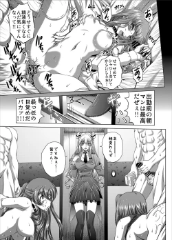 Page 4 of C2lemon@Max 3