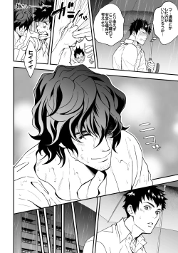 Page 36 of DLsite Girl's Maniax Anthology Vol. 5