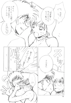 Page 15 of Happy Flight