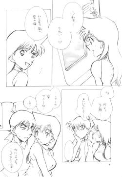 Page 3 of Happy Flight