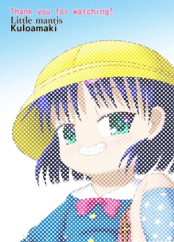 Page 26 of Itazura Engine