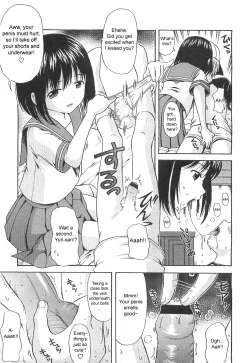 Page 7 of Träumerei