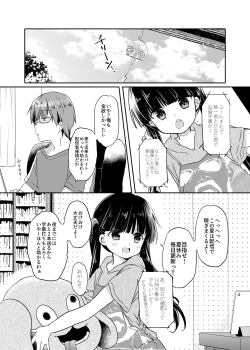 Page 14 of Totsugeki! Rinka no Josou Shounen 5 Ouchi de Mizugi Hen