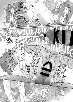 Page 28 of Totsugeki! Rinka no Josou Shounen 5 Ouchi de Mizugi Hen