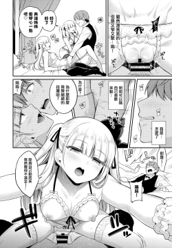 Page 16 of aimai pet