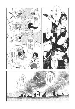 Page 13 of Gunkan Rhapsody 1