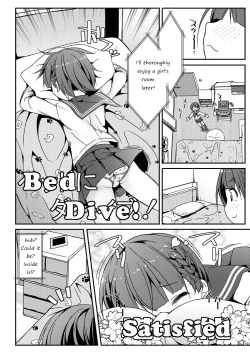 Page 31 of Geki Ona!!!