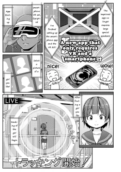 Page 3 of Geki Ona!!!