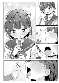 Page 43 of Geki Ona!!!