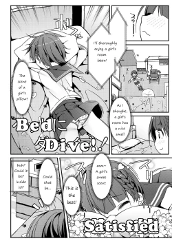 Page 54 of Geki Ona!!!