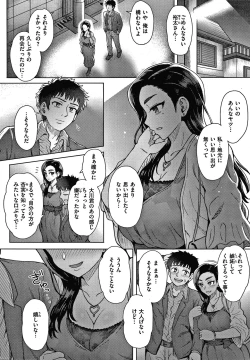 Page 132 of Soredemo Itoshii Kanojo-tachi