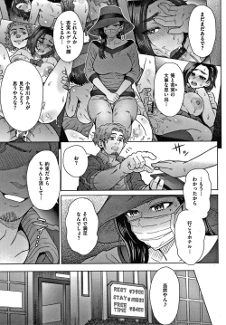 Page 137 of Soredemo Itoshii Kanojo-tachi