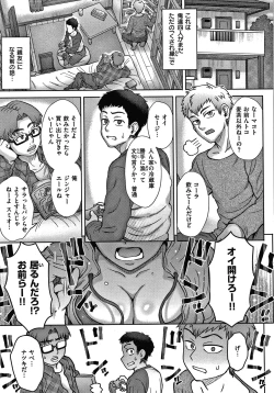 Page 45 of Soredemo Itoshii Kanojo-tachi