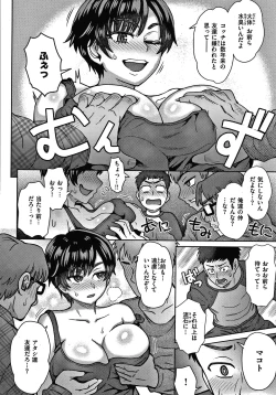 Page 50 of Soredemo Itoshii Kanojo-tachi