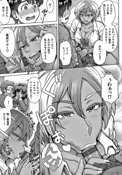 Page 93 of Soredemo Itoshii Kanojo-tachi