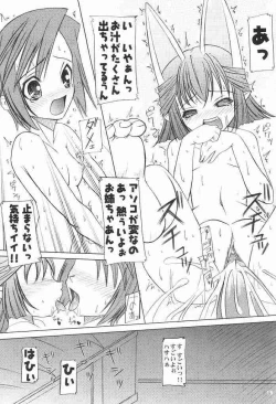 Page 14 of Buzz Kick