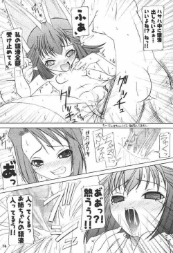 Page 15 of Buzz Kick