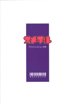 Page 26 of Buzz Kick