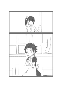 Page 2 of TanKana Gakuen Manga