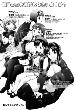 Page 199 of Kui Communication