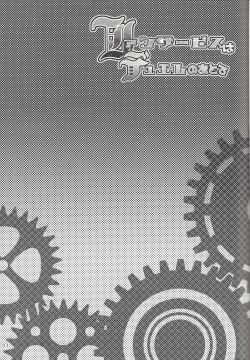 Page 11 of Fan Service Duel no Ato de