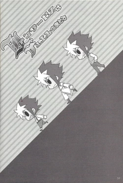 Page 38 of Fan Service Duel no Ato de