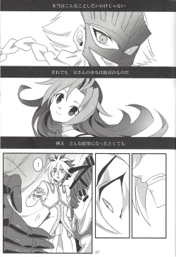 Page 42 of Fan Service Duel no Ato de