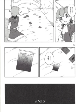 Page 49 of Fan Service Duel no Ato de