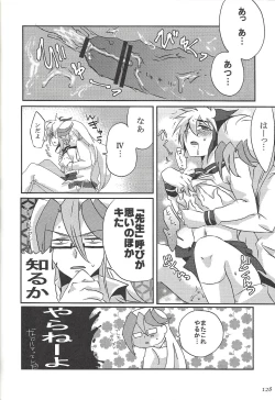 Page 85 of Fan Service Duel no Ato de