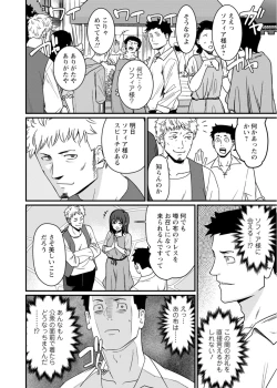 Page 42 of Sekai no Ero Douwa Hadaka no Joou-sama