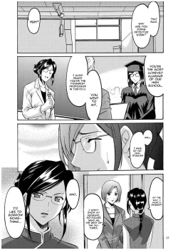 Page 16 of Sennyu Tsuma Satomi Kiroku Ch. 1-10